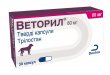 Фото 4 - інші вет препарати Dechra Vetoryl (ВЕТОРІЛ) капсули для лікування синдрому Кушинга у собак (трілостан)