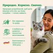 Фото 3 - сухой корм Mera Nurture Adult Insekt сухой корм для кошек НАСЕКОМЫЕ