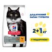Фото - сухий корм Hill's Science Plan Mature Adult 7+ Sterilised Cat корм для літніх котів від 7 років з куркою
