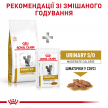 Фото 4 - ветеринарные корма Royal Canin URINARY S/O MODERATE CALORIE сухой лечебный корм для кошек
