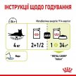 Фото - влажный корм (консервы) Royal Canin SENSORY SMELL JELLY консервы для кошек привередливых к аромату