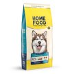 Фото - сухий корм Home Food (Хоум Фуд) Dog Adult Maxi Trout with Rice гіпоалергенний корм для собак великих порід ФОРЕЛЬ і РИС