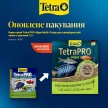 Фото 4 - корм для риб Tetra PRO Algae Multi-Crisps корм з овочами для травоїдних риб, чіпси
