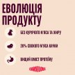 Фото 8 - сухой корм Carnilove Active Duck & Pheasant cухой беззерновой корм для собак УТКА и ФАЗАН