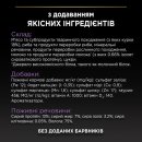 Фото 9 - влажный корм (консервы) Purina Pro Plan (Пурина Про План) Baby Kitten Healthy Start влажный корм для котят после отлучения от матери КУРИЦА