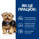 Фото - ветеринарні корми Hill's Prescription Diet корм для собак Liver Care