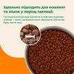 Фото 7 - сухой корм Mera Nurture Kitten Chiken сухой корм для котят КУРИЦА