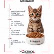 Фото 3 - сухой корм ProScience Healthy Growth Kitten Lamb сухой корм для котят ЯГНЕНОК