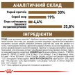 Фото 8 - сухой корм Royal Canin AGEING 12+ (ЕЙЖИН 12+) сухой корм для стареющих кошек старше 12 лет