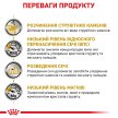 Фото - ветеринарные корма Royal Canin URINARY S/O (УРИНАРИ) сухой лечебный корм для собак