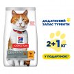 Фото - сухой корм Hill's Science Plan Young Adult Sterilised Cat корм для кошек с курицей