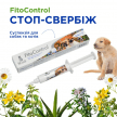 Фото 5 - для шкіри та шерсті Modes Fito Control Стоп-Свербіж суспензія для котів і собак