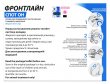 Фото - от блох и клещей Boehringer FrontLine Spot On Cat (Фронтлайн) капли для кошек