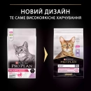 Фото - сухой корм Purina Pro Plan (Пурина Про План) Adult Delicate Digestion Turkey сухой корм для кошек с чувствительным пищеварением и привередливых ИНДЕЙКА