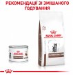 Фото - ветеринарные корма Royal Canin GASTRO INTESTINAL KITTEN ветеринарная диета для котят от 2 до 10 месяцев при нарушениях пищеварения