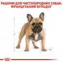 Фото - сухий корм Royal Canin FRENCH BULLDOG ADULT (ФРЕНЧ БУЛЬДОГ ЕДАЛТ) корм для собак від 12 місяців