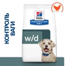 Фото - ветеринарні корми Hill's Prescription Diet w/d Digestive/Weight/Diabetes Management корм для собак з куркою