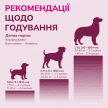 Фото 6 - лакомства LK Baits Pet Nutrigo Collagen Complex функциональное лакомство для собак КОЛЛАГЕН