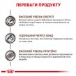 Фото - ветеринарні корми Royal Canin RECOVERY (РЕКАВЕРІ) лікувальний вологий корм для собак та котів