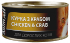 Фото - влажный корм (консервы) AnimAll Chicken & Crab влажный корм для кошек КУРИЦА с КРАБОМ