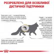 Фото - ветеринарные корма Royal Canin URINARY S/O MODERATE CALORIE сухой лечебный корм для кошек