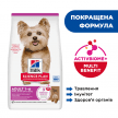 Фото 2 - сухой корм Hill's Science Plan ADULT SMALL & MINI LAMB корм для маленьких собак до 10 кг с ягненком