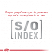Фото 5 - влажный корм (консервы) Royal Canin GASTROINTESTINAL FIBRE RESPONSE лечебный влажный корм для кошек при расстройствах пищеварения
