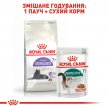 Фото - сухий корм Royal Canin STERILISED 7+ (СТЕРИЛІЗЕД 7+) корм для кішок старше 7 років