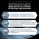 Фото - ветеринарные корма Purina Pro Plan (Пурина Про План) Veterinary Diets CN Convalescence влажный лечебный корм для кошек и собак в период выздоровления