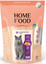 Фото - сухой корм Home Food (Хоум Фуд) Cat Adult Turkey & Veal корм для кошек британских и шотландских пород ИНДЕЙКА и ТЕЛЯТИНА