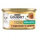 Фото - влажный корм (консервы) Gourmet Gold (Гурме Голд) НЕЖНЫЕ БИТОЧКИ ИНДЕЙКА И ШПИНАТ, консерва для кошек