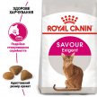 Фото - сухий корм Royal Canin EXIGENT SAVOUR (ЕКСИДЖЕНТ САВО ДЛЯ ВИБАГЛИВИХ) сухий корм для дорослих кішок