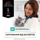 Фото - ветеринарные корма Purina Pro Plan (Пурина Про План) Veterinary Diets EN Gastrointestinal Salmon влажный лечебный корм для кошек c заболеваниями ЖКТ, ЛОСОСЬ