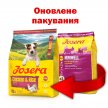 Фото 2 - сухий корм Josera MINIWELL сухий корм для собак дрібних порід
