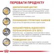 Фото 4 - ветеринарные корма Royal Canin URINARY S/O лечебные консервы для кошек при заболеваниях мочевыводительной системы