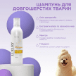 Фото 2 - щоденний догляд (шампуні, кондиціонери та інші засоби) Modes Luxury Shampoo преміальний шампунь для довгошерстих котів і собак