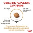 Фото - сухой корм Royal Canin POMERANIAN ADULT (ПОМЕРАНСКИЙ ШПИЦ) корм для собак от 8 месяцев