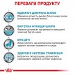 Фото - ветеринарные корма Royal Canin SENSITIVITY CONTROL with CHICKEN лечебный влажный корм для собак при пищевой аллергии