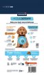 Фото 4 - сухий корм Advance (Едванс) Dog Medium Puppy - корм для цуценят середніх порід (з куркою та рисом)