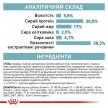 Фото 7 - сухий корм Royal Canin Ageing 11+ сухий корм для котів старше 11 років