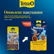 Фото 2 - корм для рыб Tetra Holiday корм для аквариумных рыбок, на период длительного отсутствия, блок