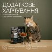 Фото 3 - лакомства Savory Cats Snacks Pillows Sensitive лакомство для кошек с чувствительным пищеварением
