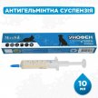 Фото 6 - від глистів Modes УНОФЕН суспензія проти гельмінтів для собак і котів