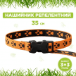 Фото 2 - від бліх та кліщів Modes BioControl біоошийник від екзопаразитів для собак і котів, помаранчевий
