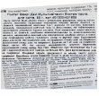 Фото 6 - витамины и минералы Gimcat (Джимкет) MULTI-VITAMIN EXTRA PASTE (МУЛЬТИВИТАМИННАЯ ПАСТА EКСТРА БЕЗ САХАРА) лакомство для кошек