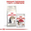 Фото 7 - сухий корм Royal Canin AGEING STERILISED 12+ (СТЕРИЛІЗЕД 12+) корм для літніх котів старше 12 років