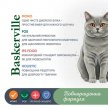 Фото 5 - влажный корм (консервы) Baskerville Holistic Sterilised консервы для стерилизованных кошек КОЗА