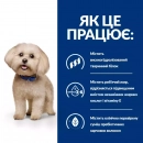 Фото - ветеринарні корми Hill's Prescription Diet Canine z/d Mini Food Sensitivities корм для собак міні порід з чутливим травленням