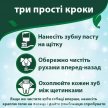 Фото 3 - для зубів та пащі Vet's Best Dental Care Kit набір для чищення зубів цуценят