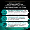 Фото - ветеринарные корма Purina Pro Plan (Пурина Про План) Veterinary Diets EN Gastrointestinal влажный лечебный корм для кошек c заболеваниями ЖКТ